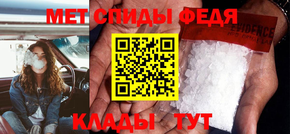 ОМГ ОМГ ссылка  Вход с VPN  Кинешма  Amphetamine VHQ  Амфетамин 