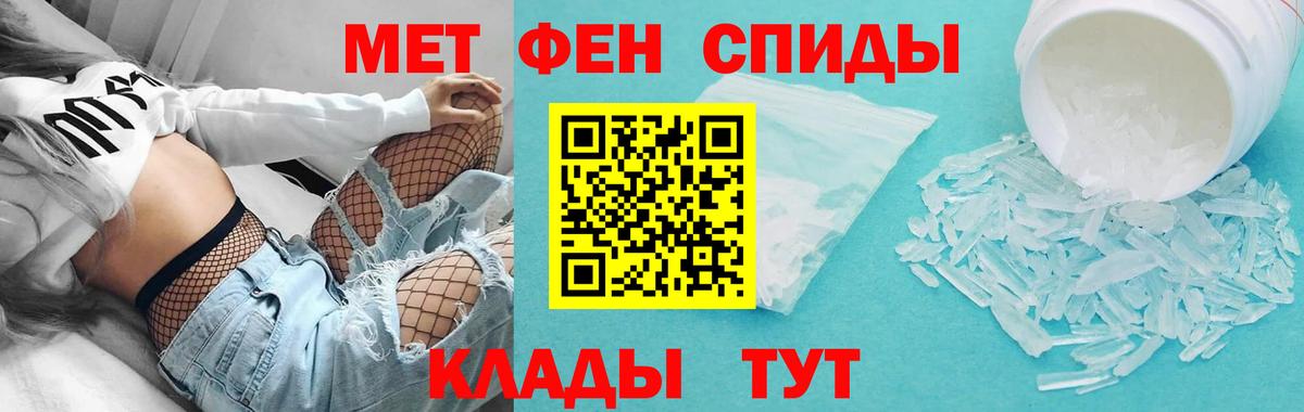 Амфетамин Розовый Кинешма