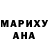 Метадон белоснежный Sumayyaa Ch