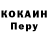 ТГК жижа Elnar Iskakov