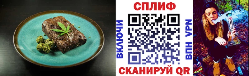 Еда ТГК марихуана  shop клад  Кинешма  сколько стоит 