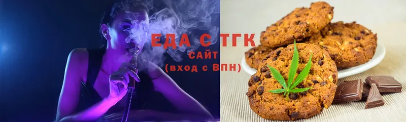 Еда ТГК конопля  MEGA маркетплейс  Кинешма 