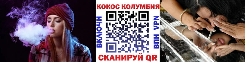Cocaine Боливия  Кинешма 