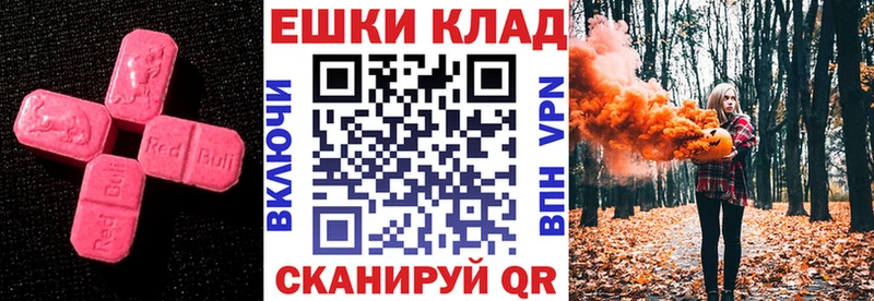 где купить наркотик  Кинешма  Ecstasy 280мг 