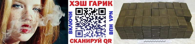 ГАШ ice o lator Кинешма
