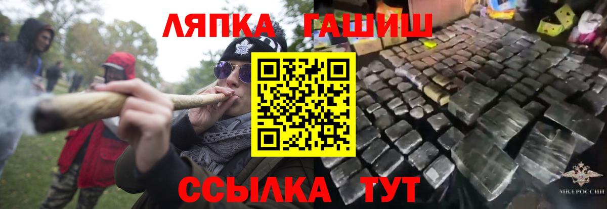 ГАШИШ убойный Кинешма