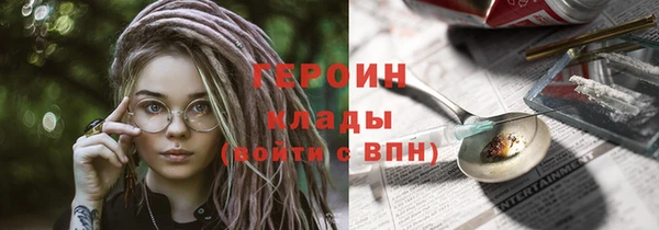 мдма Осташков