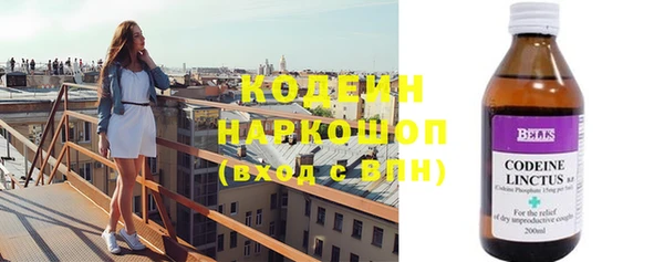 спайс Нязепетровск
