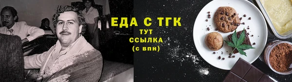 ALPHA-PVP Нягань