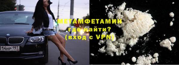 ALPHA-PVP Нягань
