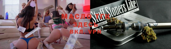 mdpv Осинники