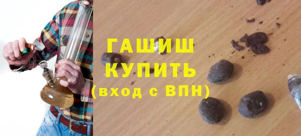 спайс Нязепетровск