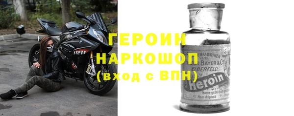 спайс Нязепетровск