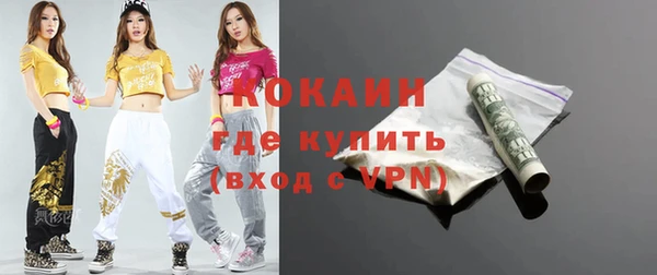 mdpv Осинники