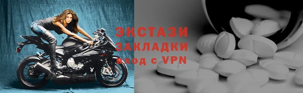 мдма Осташков