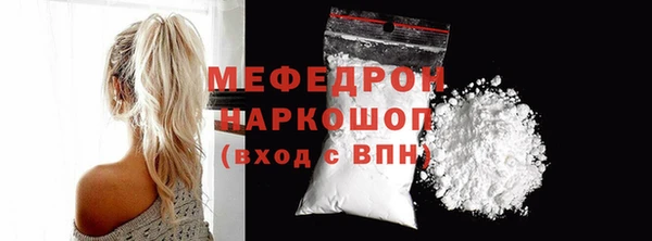 mdpv Осинники