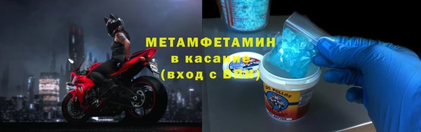 ALPHA-PVP Нягань