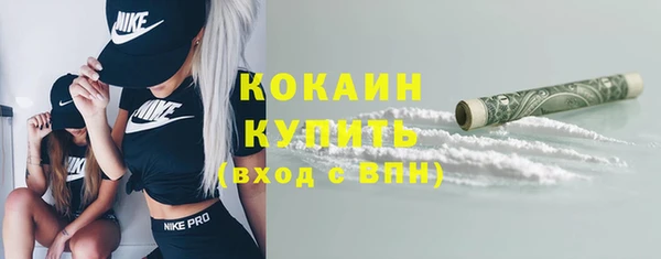 ALPHA-PVP Нягань