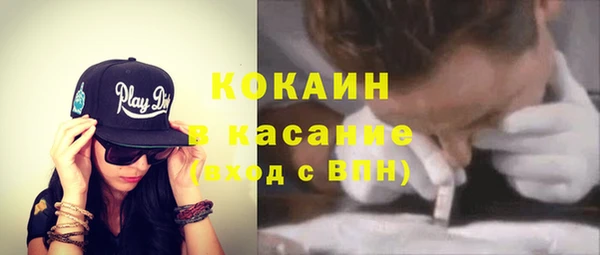 винт Видное
