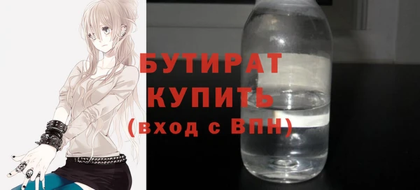 спайс Нязепетровск