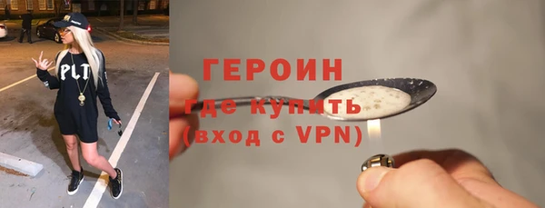 спайс Нязепетровск