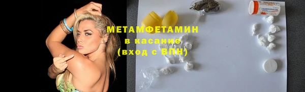 меф Вязники