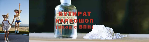 мескалин Няндома