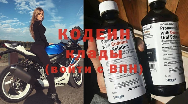 ALPHA-PVP Нягань