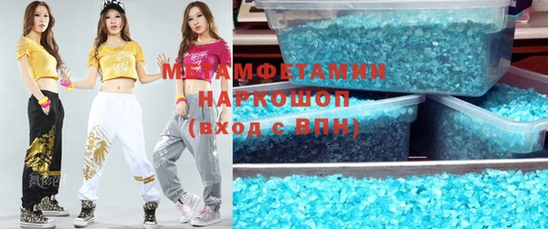 спайс Нязепетровск
