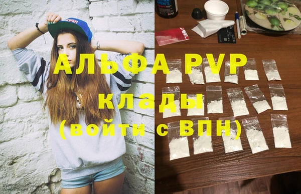mdpv Осинники