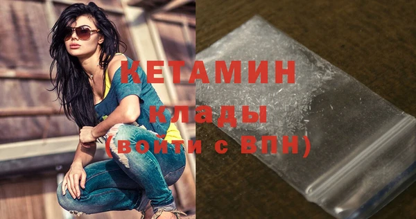 ALPHA-PVP Нягань