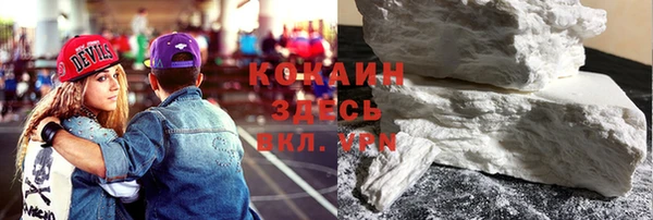 спайс Нязепетровск