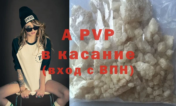 ALPHA-PVP Нягань