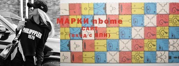 мескалин Няндома