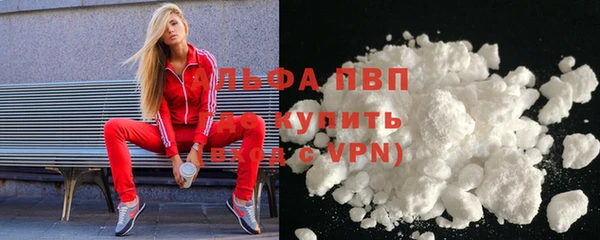 мдма Осташков