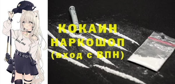 mdpv Осинники