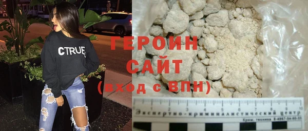 спайс Нязепетровск