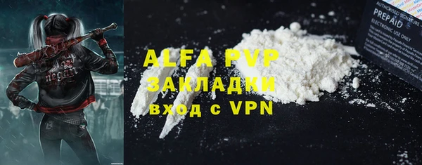 mdpv Осинники