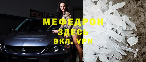 мескалин Няндома
