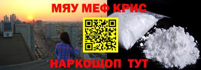прущая мука Волжский
