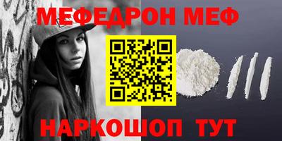 прущая мука Волжский