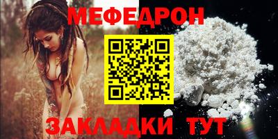 дживик Волгодонск