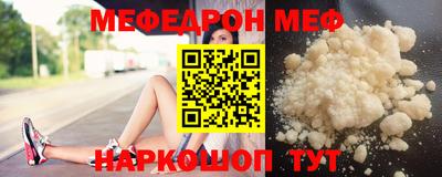 прущая мука Волжский