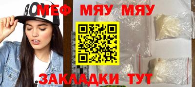 прущая мука Волжский