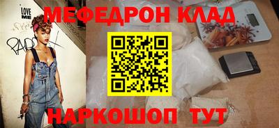 амфетамин Бийск