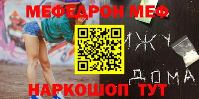 прущая мука Волжский