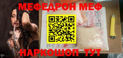 mix Волжск