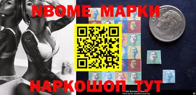 дживик Волгодонск