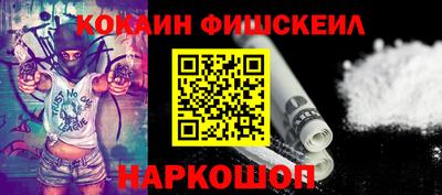 дживик Волгодонск