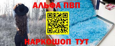 дживик Волгодонск